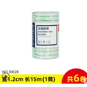 deli 得力 30028 透明小胶带 1.2cm*15米 共6卷 3.8元包邮 ￥4