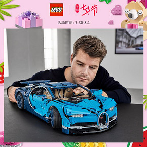 乐高机械组 42083 Bugatti Chiron LEGO 积木玩具 2999元