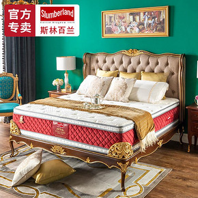 斯林百兰皇室帝王款剑桥爱人 独立袋装弹簧红外床垫 1.5 1.8m总统 26001.75元