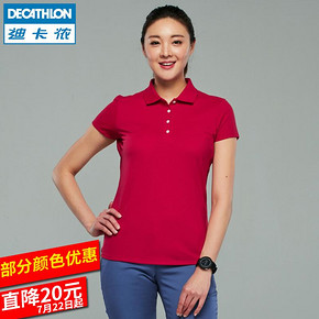 DECATHLON 迪卡侬 女士POLO衫 59.9元