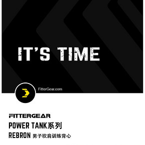 FitterGear 男专业健身运动背心 68.6元包邮
