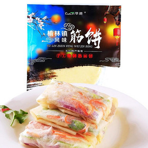 萃林手工筋饼 榆林卷饼皮筋饼薄面饼 东北春饼薄卷饼皮20张x1袋 9.9元