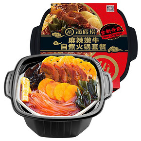 海底捞自煮火锅自助懒人方便自热小火锅速食网红部队麻辣番茄 23.9元