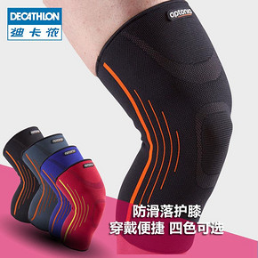DECATHLON 迪卡侬 APTONIA Knee soft 300 运动护膝 39.9元 ￥40