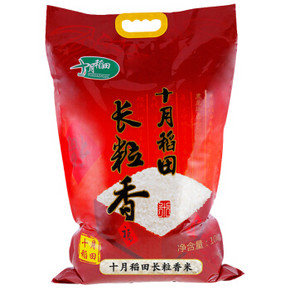 十月稻田 长粒香大米 10Kg 56.41元（需用券） ￥70
