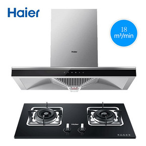 Haier/海尔MA3T3+QE5B1抽油烟机燃气灶套餐顶吸式壁挂式烟灶套 1999元