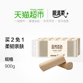 顺清柔 共享本色卷纸巾900g/12卷4层 原木无芯卫生纸 10.8元