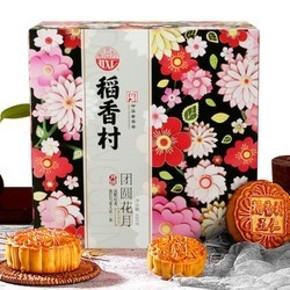 天猫 稻香村 广式蛋黄莲蓉月饼 12饼8味 礼盒装 600g 12.9元包邮（合1元/块，立