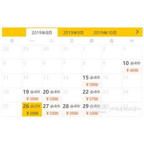 直飞往返！全国多地-泰国普吉岛5-7天自由行 2998元起/人