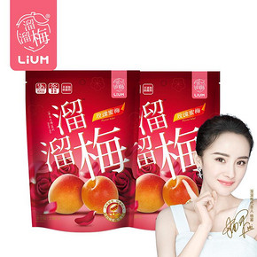 网红休闲零食办公室小吃组合酸梅子 21.9元