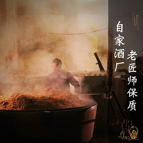 4年坤沙酒茅台古镇酱香型白酒53度老原浆纯粮食高粱白酒整箱特价 9.9元