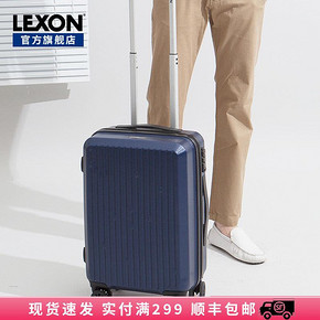 乐上LEXON法国拉杆箱男万向轮静音20寸商务旅行箱登机行李箱女 287.1元