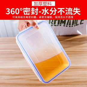 ￥1.95 4日10点 妙爱 保鲜盒 400ml