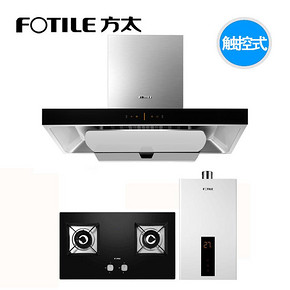 方太EMD9T+HT8BE+13EES欧式云魔方抽油烟机燃气灶家用烟灶热套装 6398元