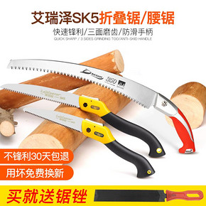 手锯木工锯子折叠锯家用园林锯伐木锯手板锯子树枝木锯果树锯工具 8.9元