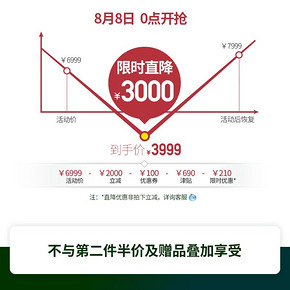 8日:雅兰（AIRLAND） 宫殿 YLImperial 双人弹簧乳胶床垫 1.5米/1.8米 3999元