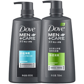 多芬男士净透清爽洗发水乳700ml+沐浴露650g套装 限时特价62.9元包邮