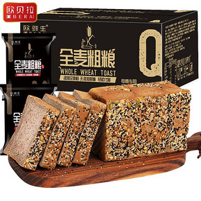 ￥14.8 16点 全麦面包吐司500g*2