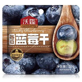 沃隆蓝莓果干烘焙原料特产办公零食蜜饯蓝莓干果脯特产300g 59.9元
