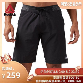 Reebok 锐步官方男子训练短裤 聚划算184