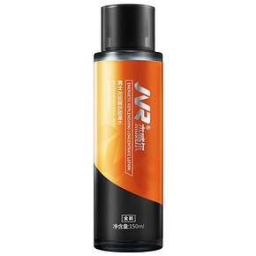 杰威尔男士补水保湿爽肤水醒肤紧肤水喷雾150ml 限时特价59元包邮