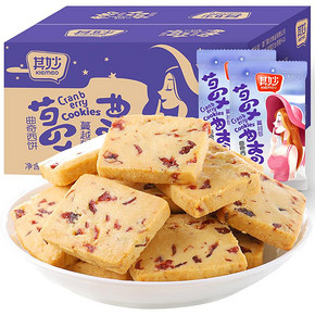 ￥9.9 其妙曲奇饼干400g