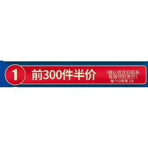 睡眠博士 泰国乳胶枕 2个装 110元8日0点抢 限前500名半价后