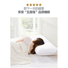 LOVO家纺 负离子抗菌纤维 高弹枕芯 全尺寸同价 可水洗 34.5元8日0点抢 限前30