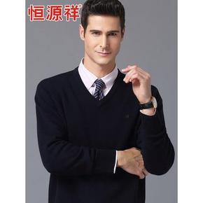 恒源祥16159601秋冬季新款V领加厚纯色100%羊毛衫 378元包邮 假一罚三