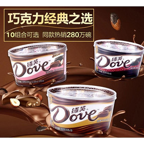 Dove 德芙巧克力 252g*3盒 多种口味可选 44.95元8日0点抢 限前500件半价