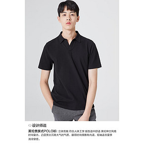 百家好旗下 Mind Bridge 男纯棉休闲Polo衫 159元8日0点抢 限前2小时500件