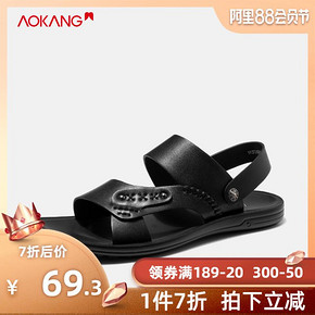 ￥69.3 奥康 男士凉鞋男潮时尚休闲沙滩鞋