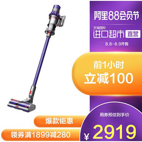 0点 5个吸头，Dyson 戴森 V10 Animal 手持吸尘器 四重优惠后2739.05包邮（京东3368