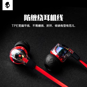 Skullcandy 骷髅头 Smokin Buds 2 入耳式耳机 69元包邮