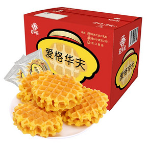 【爱乡亲】营养早餐必备华夫饼300g 14.9元包邮(17.9-3券)