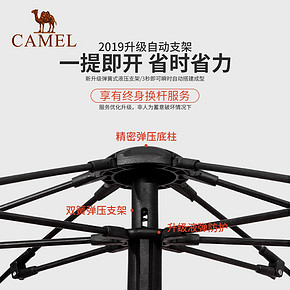 CAMEL 骆驼 A9SPKL001 2-3人单层自动弹压帐篷 *2件 192元（合96元/件）
