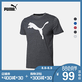 ￥79 PUMA 彪马 593040 男子圆领短袖T恤