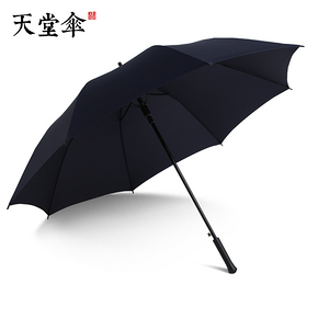 天堂 商务直柄晴雨伞 34元包邮