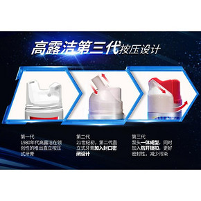 高露洁 泵式牙膏001套装 54.9元包邮（需用券）