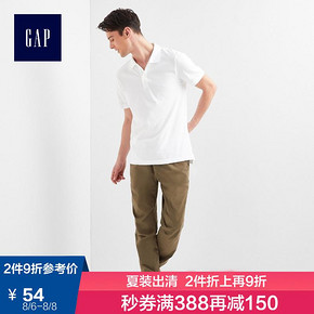 Gap 盖璞 645428 男士POLO衫 *2件 106.2元（合53.1元/件）