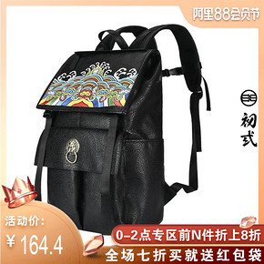 初弎2019潮牌中国风狮子头江崖海水刺绣男女双肩电脑包书包41327 +凑单品 248
