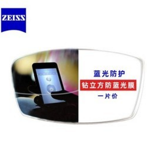 ZEISS 蔡司 1.74折射率 钻立方防蓝光膜镜片*1片 615元包邮
