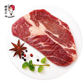 ￥88包邮 嘿高三 澳洲原切牛扒 100g*10片