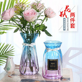 乐之沭 彩色渐变玻璃花瓶两件套 18/22cm 13.6元包邮