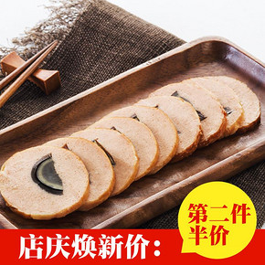 宾西 牛肉松花皮蛋肠 280g *2件 17.02元（合8.51元/件）