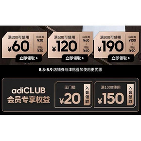 14点抢 阿迪达斯 全掌Boost TR男子综合球鞋 拍2件583.5元88狂欢价 合291.75元/双