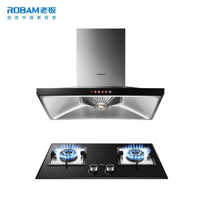 Robam/老板 66A2H 58B1/58G6欧式ROKI智能免拆洗抽油烟机烟灶套餐 4899元