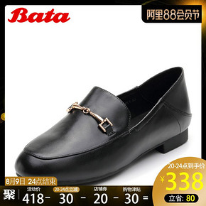 Bata/拔佳2019春新款牛皮革马衔扣平跟乐福鞋女皮鞋单鞋0718AAM9 224元