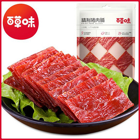 ￥9.45 10点！百草味 精制猪肉脯 155g （前1000件）