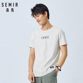 Semir 森马 男士印花T恤 26元